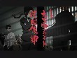 [S^M] NARUTO 202 203 204 RAW(358).jpg